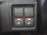 運転席・助手席シートヒーター付です。寒い日のお出かけも楽しくなります。