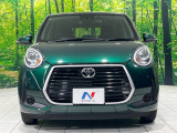 弊社では、全車『修復歴なし』のお車のみ取り扱っております。専任バイヤーによる厳選した仕入れの後、入庫後の車両チェックを行い、ネクステージが認定した高品質な中古車をご提供しております。