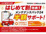 カローラクロス 1.8 ハイブリッド S 