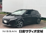 日産 ノートオーラ