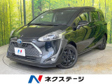 後席モニター 純正9型SDナビ 全周囲カメラ シートヒーター 禁煙車