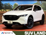 衝突被害軽減システム レーダークルーズ 禁煙車 電動リアゲート レザーシ