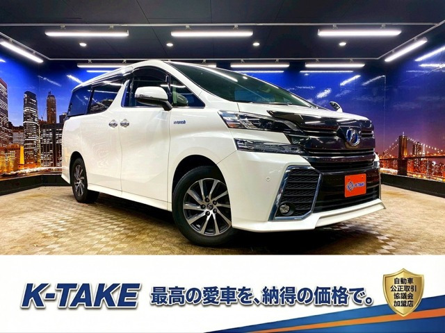 ヴェルファイア ハイブリッド 2.5 ZR E-Four 4WD (禁煙車)(ワンオーナー)(4WD)(黒半...
