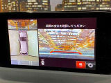 【全周囲カメラ】運転席から画面上で安全確認ができます。駐車が苦手な方にもオススメな便利機能です。
