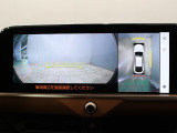 フロントカメラ!正確に前方確認ができるようになります。 ボディ先端部やフロントバンパーの下部などは、ボンネットに隠れ死角になります。そのような死角を正確に写します!