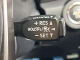 【レーダークルーズコントロール】高速道路での長距離走行が楽に!!自動で速度を保つクルーズコントロールが、衝突軽減システムと連携し、前方の車両を感知して車間を保つように速度調節してくれます!!