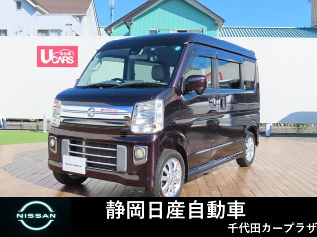 NV100クリッパーリオ E ハイルーフ