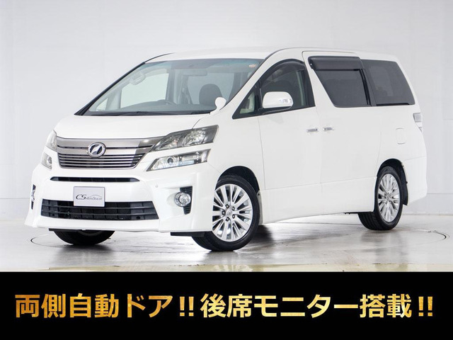 ヴェルファイア 2.4 Z 後席モニター 両側パワスラ 禁煙車