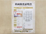 トヨタ自動車が認定した検査員が、厳正に検査した車両検査証明書を発行しています。キズの程度や場所を展開図で分かりやすく表示しているのでおクルマの状態がすぐ分かります。