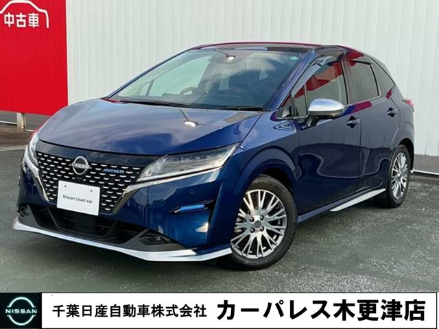ノート 1.2 AUTECH 