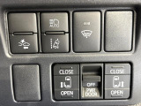 【両側パワースライドドア】スマートキーや運転席のスイッチで後席両側スライドドアの開閉が可能♪電動だから力を入れてドアを開ける必要が無く、小さなお子様でも簡単に開け閉めでき快適です♪