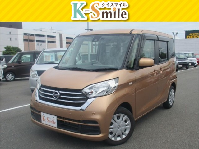 デイズルークス X