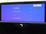 ブルートゥースを搭載しています、スマホと連動させると音楽等を楽しむことができます。