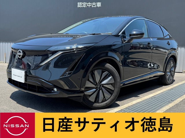 アリア B6 