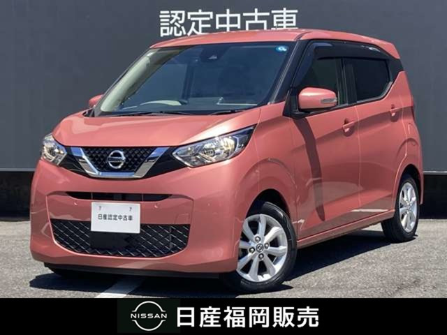 デイズ X 