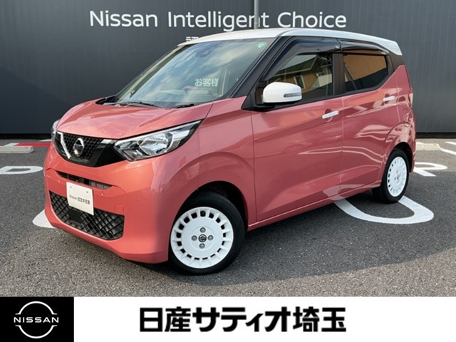 日産 デイズ 