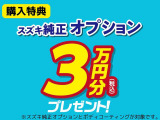 ハスラー J スタイルII ターボ 2型 ナビ 全方位