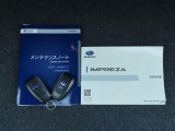 ■各種説明書、リモコンキーも2つ揃っております。最後までご覧頂きありがとうございました。ご検討頂きますよう宜しくお願い申し上げます。