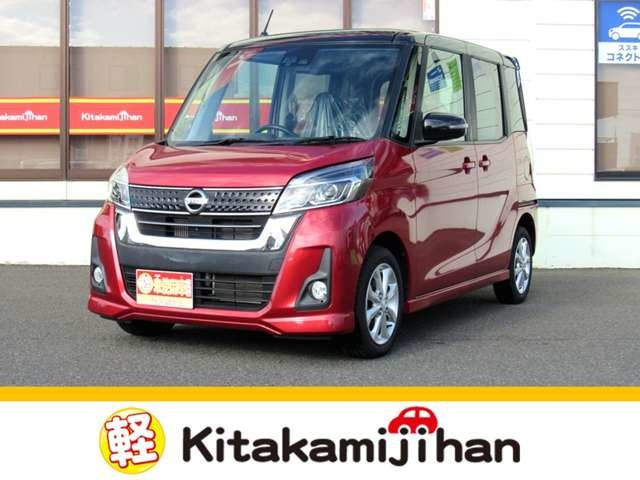デイズルークス ハイウェイスター Xターボ 4WD