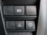 非常時やキャンプなどに役立つAC100Vコンセント付きです。