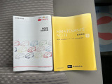 取扱説明書・メンテナンスノート