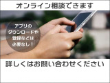 写真に写らない軽微な傷や汚れなどもきちんと説明させていただきます。現車について気になる点がございましたらスタッフにどんどんお尋ねくださいね。