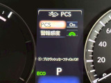 【プリクラッシュセーフティ】前方センサーで衝突の可能性が高いとシステムが判断すると自動的にブレーキを作動させることで衝突軽減をはかります。