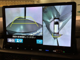 全方位モニターがついています! 車の周囲を360&deg;安全確認できるので、普段の駐車はもちろんの事、縦列駐車や幅寄せの際にも活躍してくれますよ。