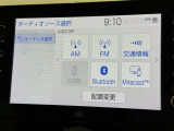 お気に入りの曲をBluetoothで再生できます♪ ドライブがさらに楽しくなりますよ♪