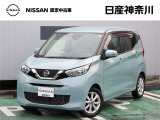 ★店長おすすめ!お買得価格★ 日産神奈川の在庫100台以上掲載中!ディーラーならではの試乗車から、下取り車まで様々なラインアップをご用意しております。