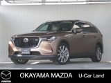 【マツダ認定中古車】パノラマサンルーフ、ナビ付きCX-80が入荷しました。