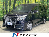 純正エアロ 後席モニター 純正9型ナビ 禁煙車 両側電動スライドドア