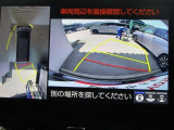 パノラミックビューモニター付きです。車両を上から見たような映像をディスプレイオーディオ画面に表示、運転席からの目線だけでは見にくい、車両周辺の状況をリアルタイムでしっかり確認できます。