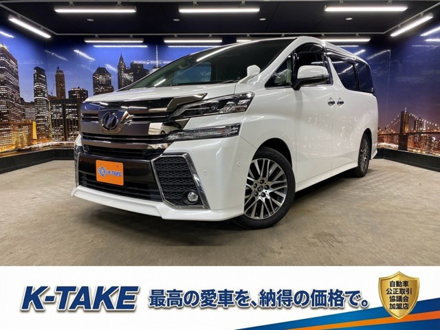ヴェルファイア 2.5 Z Gエディション (禁煙車)(1オーナー)(JBLサウンド)(フリッ