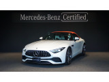 Mercedes-AMG SL 43 ヘッドアップディスプレイ ナッパレザークリスタルホワイト/ブラック Burmesterサラウンドシステム 360&deg;カメラ MBUXナビゲーションプレミアム エアスカーフ ステアリングヒーター