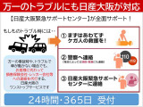 点検整備時に、メーカー新車保証〔新車登録日より、3年or6万キロの一般保証と5年or10万キロの特別保証〕を継承いたします。