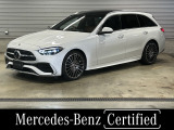 新車保証(メルセデス・ケア)継承 認定中古車 AMGライン ヘッドアップディスプレイ パノラマサンルーフ シートヒーター シートベンチレーター 純正ドライブレコーダー 360&deg;カメラシステム