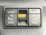 【両側パワースライドドア】スマートキーや運転席のスイッチで後席両側スライドドアの開閉が可能♪電動だから力を入れてドアを開ける必要が無く、小さなお子様でも簡単に開け閉めでき快適です♪