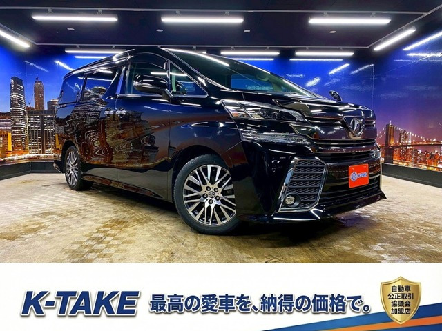 ヴェルファイア 2.5 Z Gエディション (禁煙車)(サンルーフ)(黒半革シート)(純正S