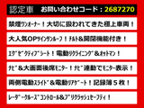 ヴェルファイア 2.5 Z Gエディション 後席モニター サンルーフ 禁煙1オーナー