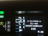 プリウスPHV 1.8 S セーフティパッケージ 