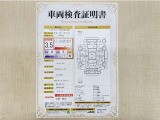 トヨタ自動車が認定した検査員が、厳正に検査した車両検査証明書を発行しています。キズの程度や場所を展開図で分かりやすく表示しているのでおクルマの状態がすぐ分かります。