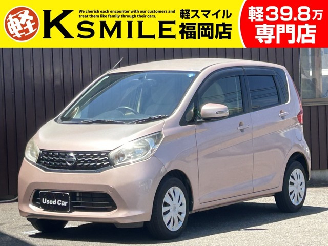 日産 デイズ 
