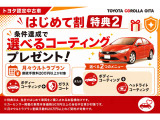 プリウス 1.8 S 