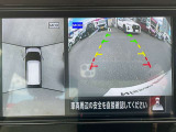 上空から見下ろしているかのように駐車できるアラウンドビューモニター