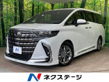 純正14型ナビ 全周囲カメラ セーフティセンス レーダークルーズ