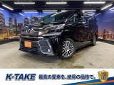 (禁煙車)(黒半革)(フリップダウンモニター)(両側パワースライドドア)(純正ナビ)(バックカメラ)(メモリ付きパワーパワーシート)(クルーズコントロール)(LEDヘッド)(純正18インチAW)