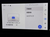 最近付けているユーザーも多いドライブレコーダー。万が一の事故などの証拠づくりに最適です!また、旅先の模様も録画できますので、旅の記憶としても使えます。