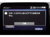 【ディスプレイオーディオ 】 ディスプレイに、オーディオ機能とスマホ連携機能を搭載。*DVD/CDデッキは搭載されていません。