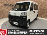 ■軽・普通車の届出済未使用車専門店の大谷自動車■ オールメーカーの届出済未使用車を取り扱っております。気になるお車がありましたらぜひお問い合わせください。お電話もお待ちしております(073-462-0492)